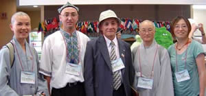 米山記念奨学会